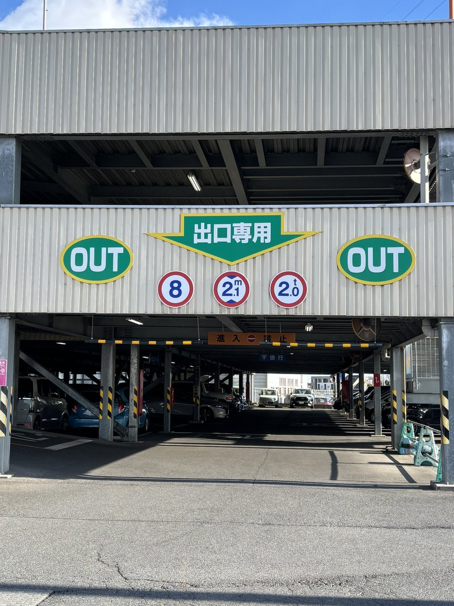 パチンコ店の社会科見学終了🤗
お腹がすいたので帰ります👍
参加されたみなさん
お世話になりました
ありがとうございました🤣