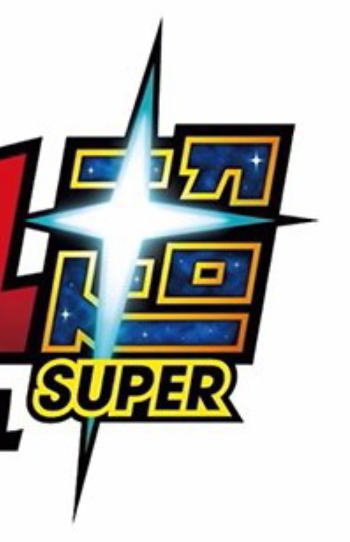 Yuro Shike 🌌⭐ tweet media