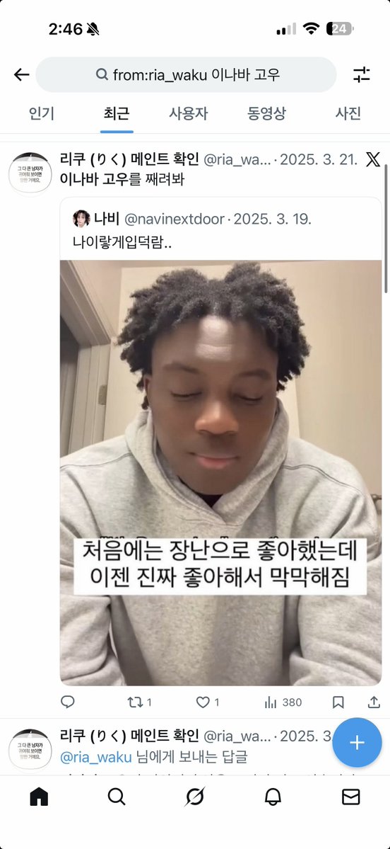 @@ 자기 계정에 최애 풀네임 쳐봐 그게 본인의 사랑방식이야...

ㅋㅋㅋㅋㅋㅋ