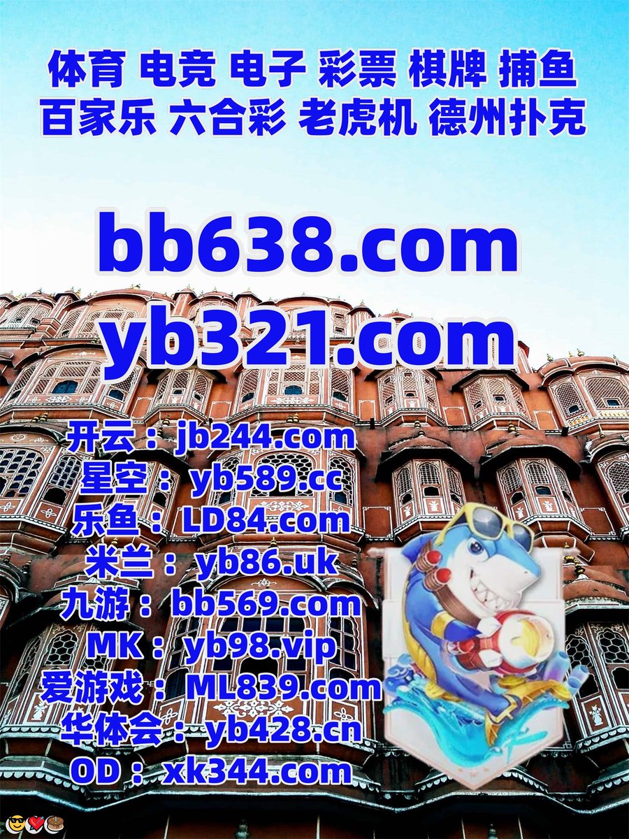 赌博术语｛官网：701.tw｝.who