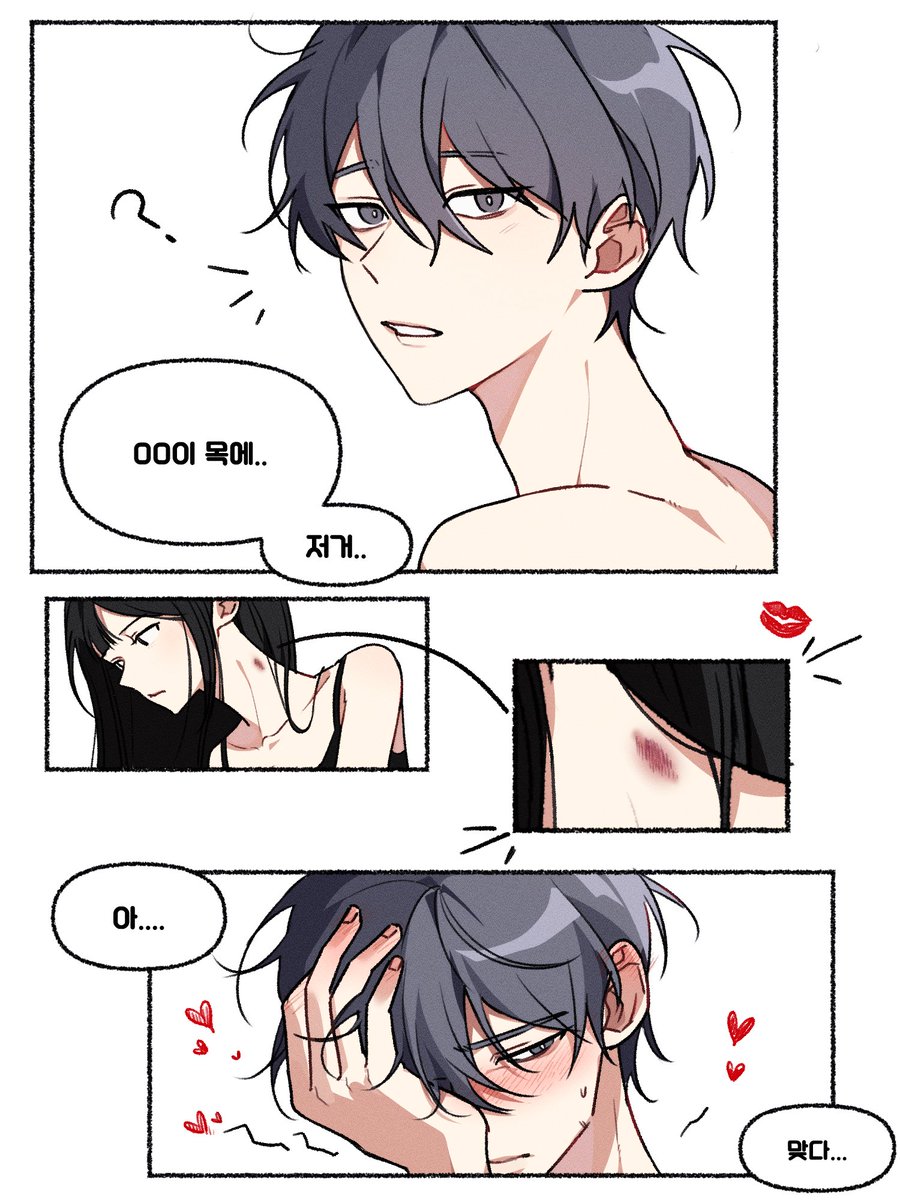 똥싸는 이오 (@eo25_eo) on Twitter photo 
