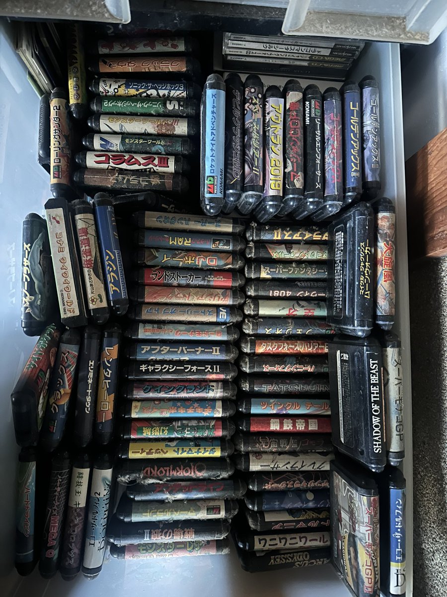 俺の分の引越し作業はほぼ終わりが見えてきた、 断捨離が半分くらいの