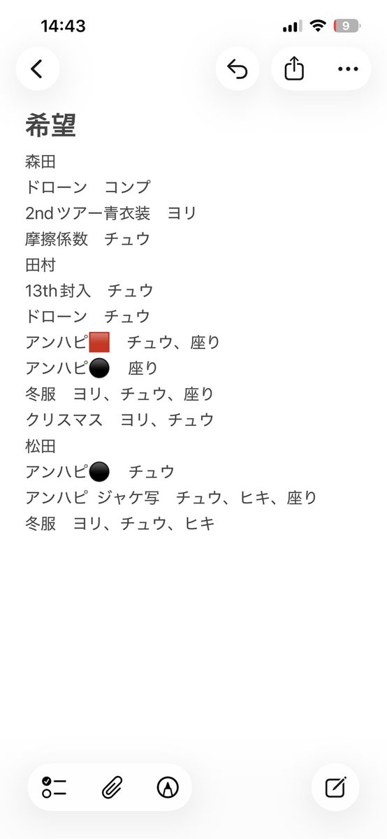 ナガセ tweet media