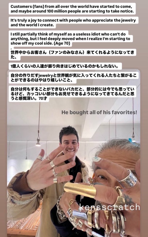 🦖kens𝕏jewellery🦦kenji𝕏shimizu (@kensscratch) / Posts / X