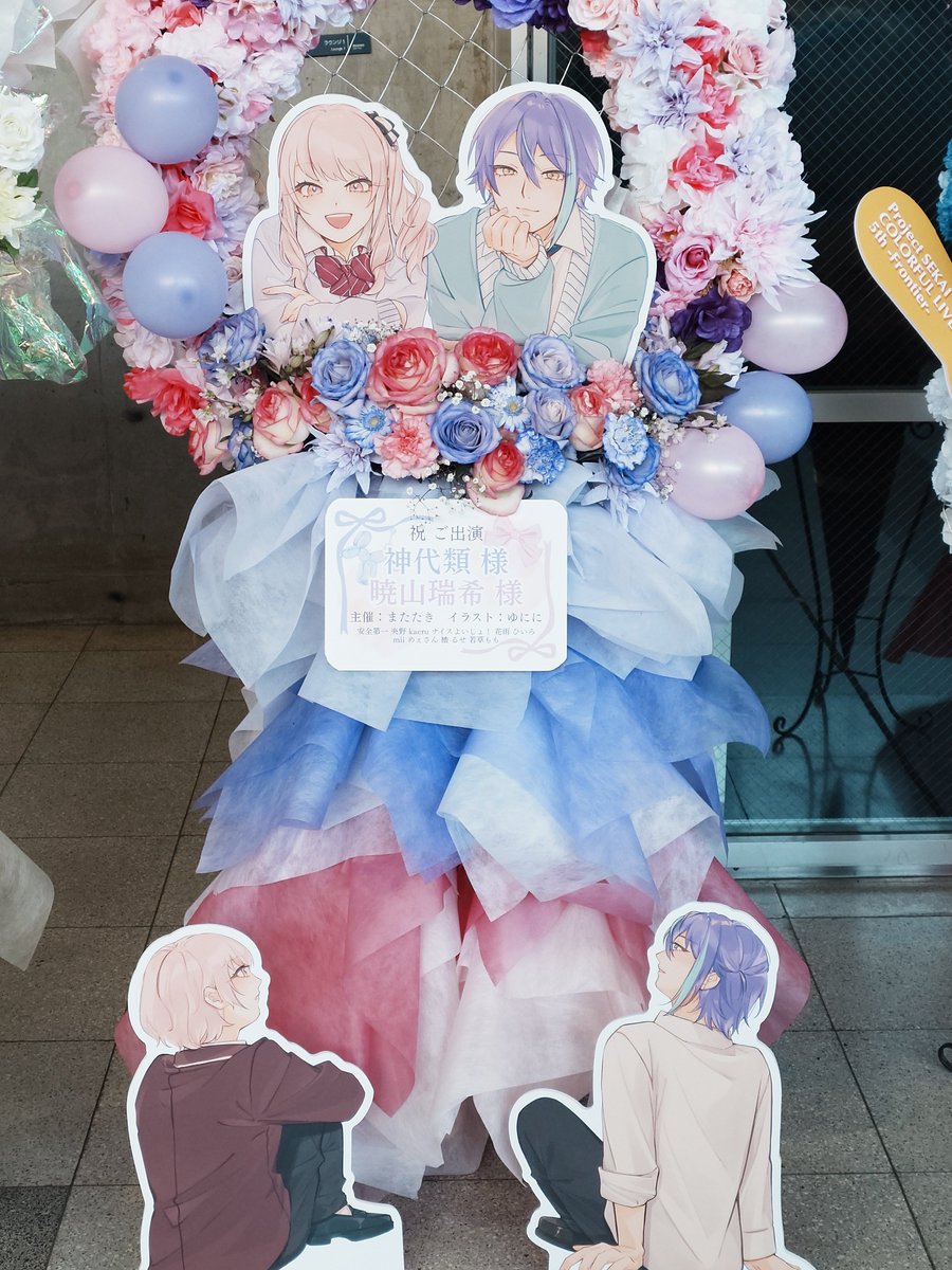 ⭐️ ゆに ⭐️ ᴳᴼᴼᴰ ᴹᴼᴿᴺᴵᴺᴳ꙳ *⸜ ᴍᴀɪᴋᴀ ʏᴜɪɴ ᴀᴏɪ ᴋᴀɴᴀᴅᴇ