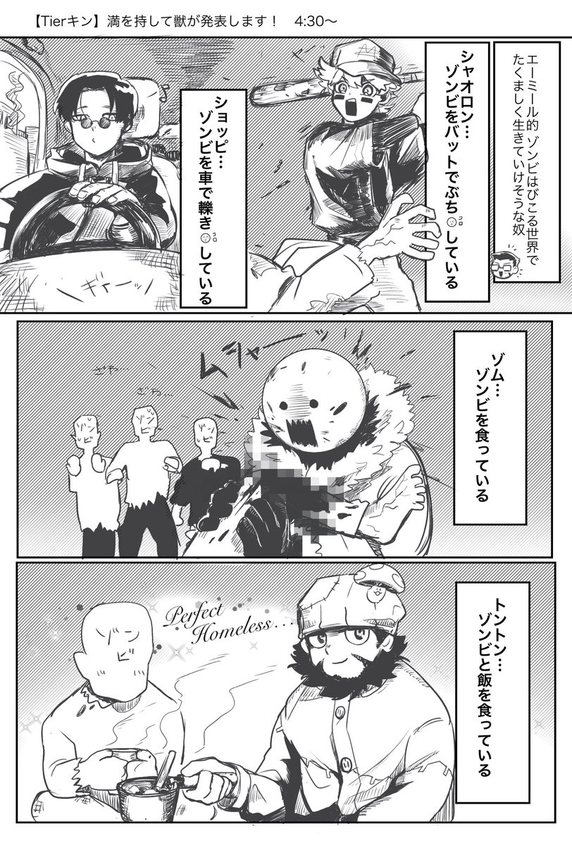 板チョコふくろう tweet media