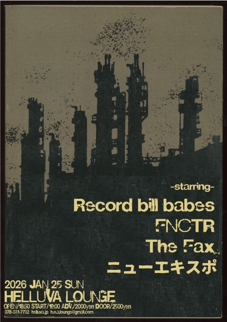 _TheFax_'s tweet image. 本日ヘラバラウンジ🪐
新曲2曲やります🤠
出番最後です。よろしくお願いします🤠

2026.1.25(日)HELLUVA LOUNGE

FNCTR
ニューエキスポ
Record bill babes
The Fax

OPEN/18:30 START/19:00
ADV./2000yen DOOR/2500yen