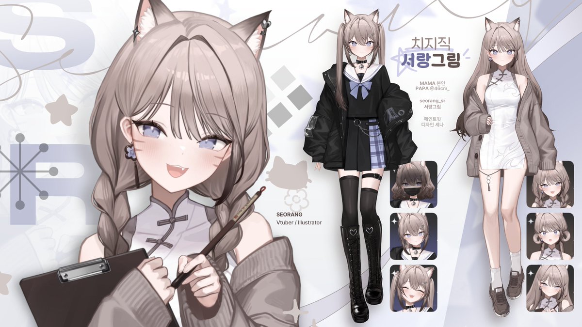 🖤 이름  ›  서랑그림
🤍 직업 ›  일러레겸 버튜버
🖤 생일  ›  2월 22일
🤍 작가계정 ›  <a href="/seorang_SR/">서랑/SR</a> 

🖤 치지직  ›  chzzk.naver.com/98538102121a47…
🤍 유튜브  › youtube.com/channel/UChqN7…
🖤 팬카페  ›  cafe.naver.com/togethersr

🤍 팬아트  ›  #SSR_art

MAMA : 본인
PAPA : @ 46cm_