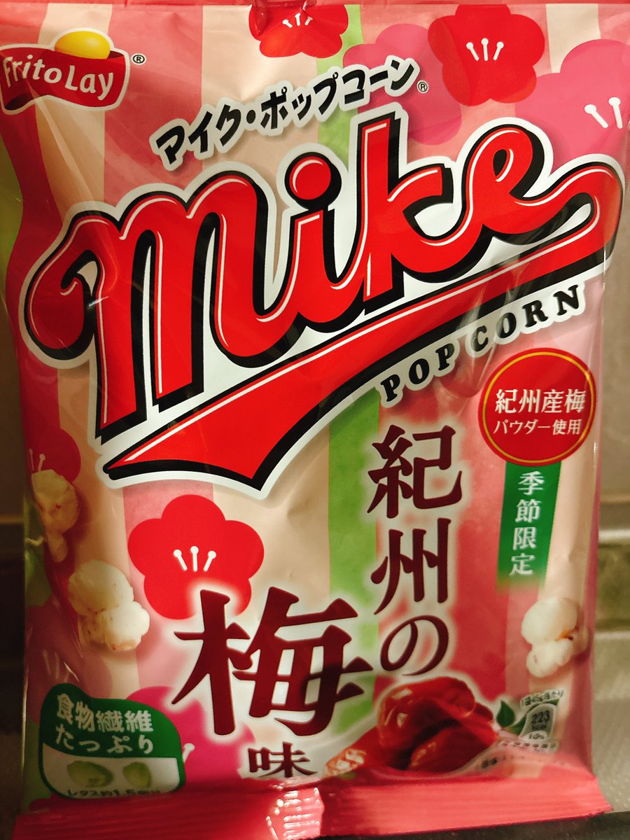 jozbtk's tweet photo. 赤い色の食べ物が好きなのかも…🤔💭 https://t.co/266vZreVTx