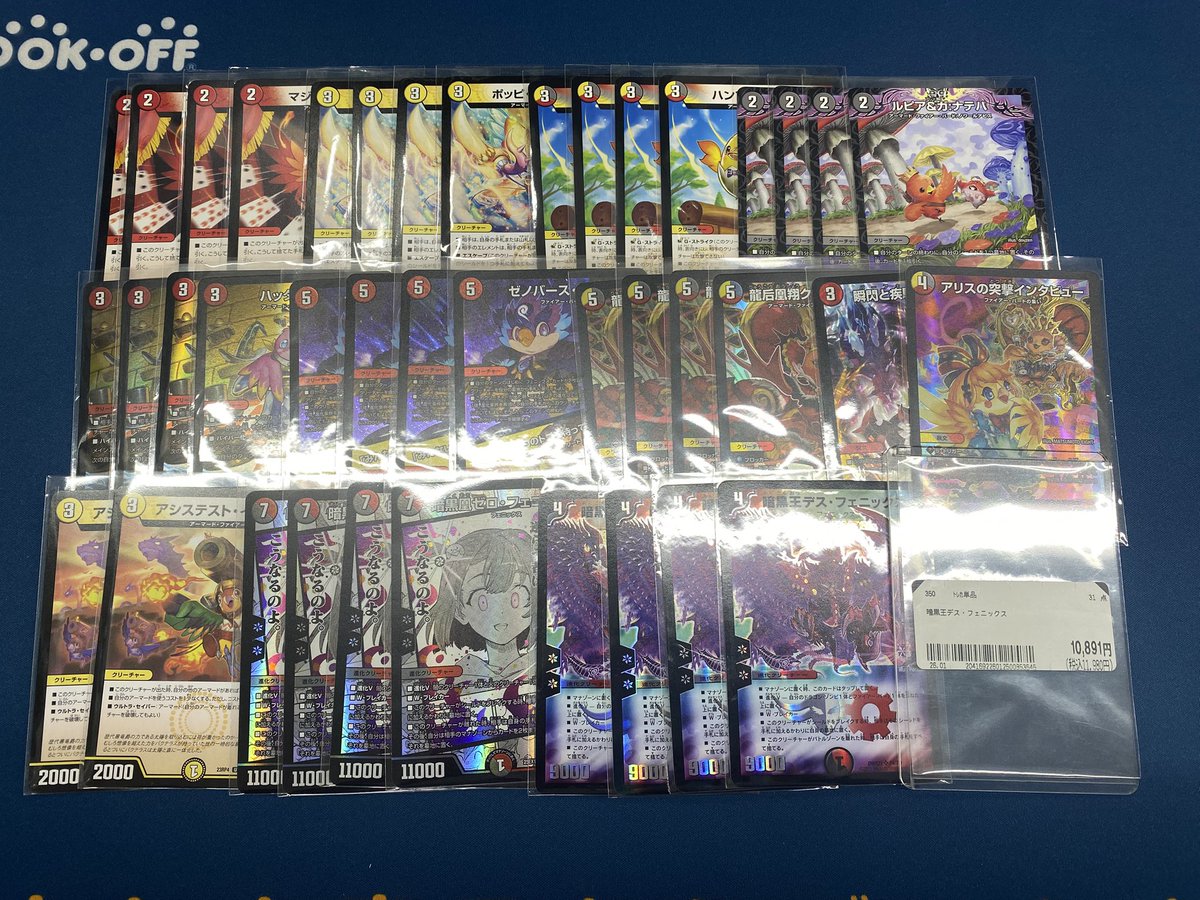 📣デュエルマスターズデッキ販売情報📣】 好評につき売り切れており