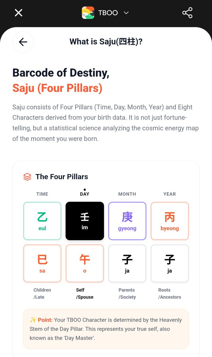 barcode of destiny: saju 🧬 it’s not just fortune-telling. it’s a statistical science mapping the cosmic energy of the moment you were born. 🌌

decode your 8 characters on the <a href="/useworldapp/">World App</a> 🌎
worldcoin.org/mini-app?app_i…