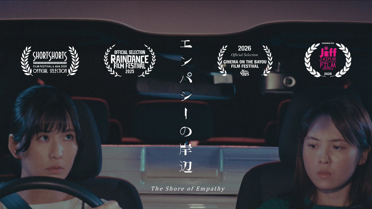 石川泰地 / Ishikawa Taichi tweet media