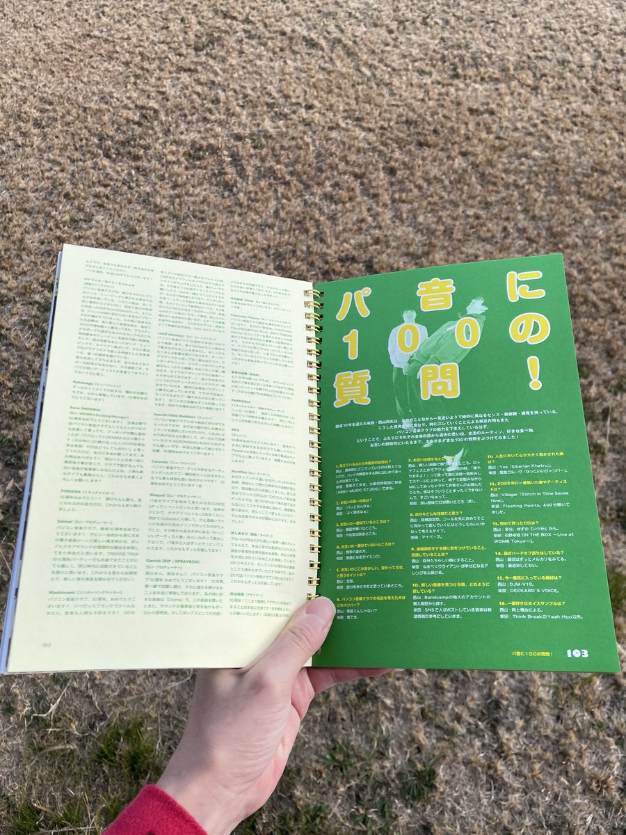 PASOCOM MUSIC CLUB 10th ANNIVERSARY BOOK (¥3500+tax)

編集しました、改めて昨日のワンマン〜パーティーにて手に取ってくれた方ありがとうございます、後々オンライン販売も！