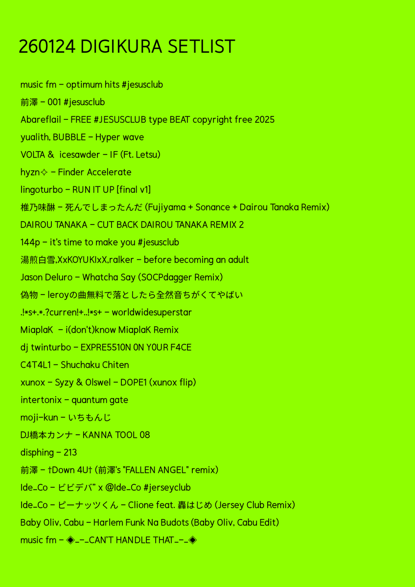 ¬ツル tweet media