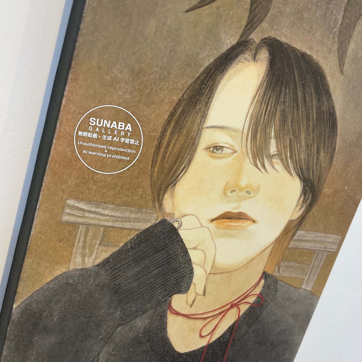 <a href="/bagel_R/">成瀬リョウ</a> 成瀬リョウ個展「彷徨うツバメ」より、《何処にも行けない、行かない。》部分。ご感想などお気軽にリプいただけましたら！

#成瀬リョウ #ギャラリー
成瀬リョウ <a href="/bagel_R/">成瀬リョウ</a>