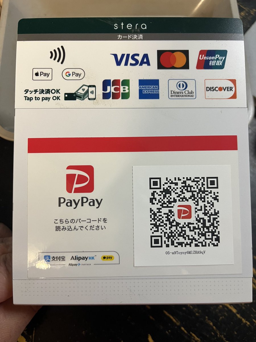 No9SURVIVALGAME's tweet photo. お知らせ
クレジットカードの決済端末が新しくなりました！
今まで同様クレジットカード、PayPayは使用可能です！
交通系電子マネー、QUICPay、ID、d払いなどは使用不可となりますのでご了承下さい。 https://t.co/sLUUfNVSr9