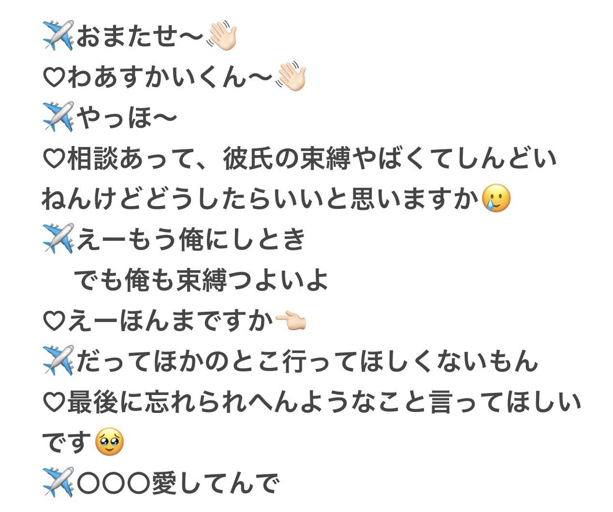 __sky74's tweet photo. 直前まで緊張やばかったけどほんまに優しくてだいすきᐢ ̥_  ̫ _ ̥ᐢ♡
 #JO1オンライントーク会  #JO1ヨントン https://t.co/1BITXq1XEe