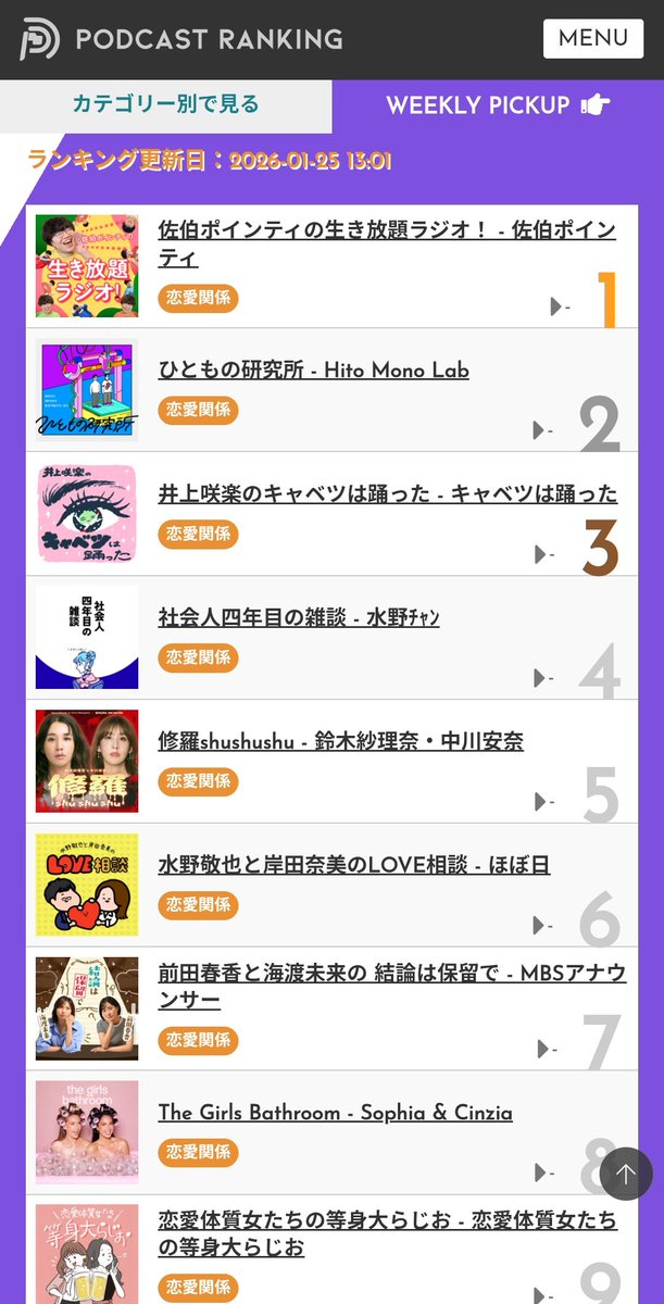 ひともの研究所 tweet media