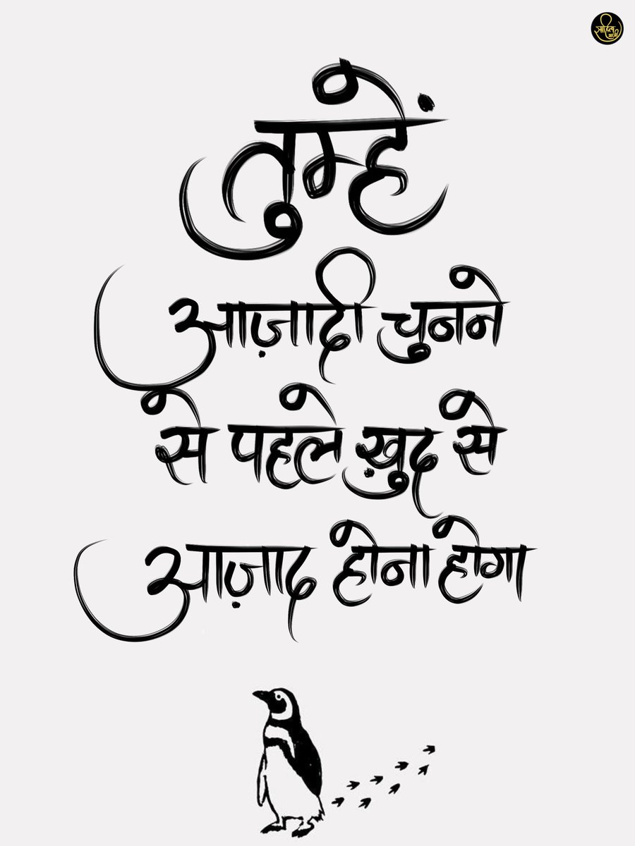 साहित्य यात्री tweet media