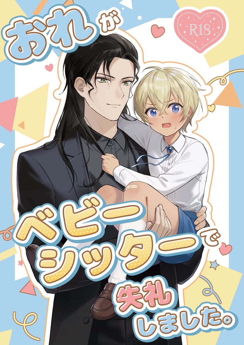 ふよ🐾 (@fymimi_) / Posts / X