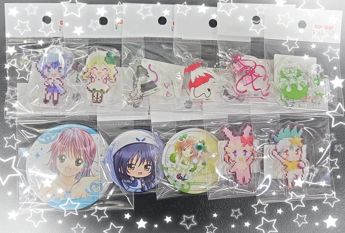 CIH+SHOP 캐릭캐릭체인지 굿즈 입고 이미지