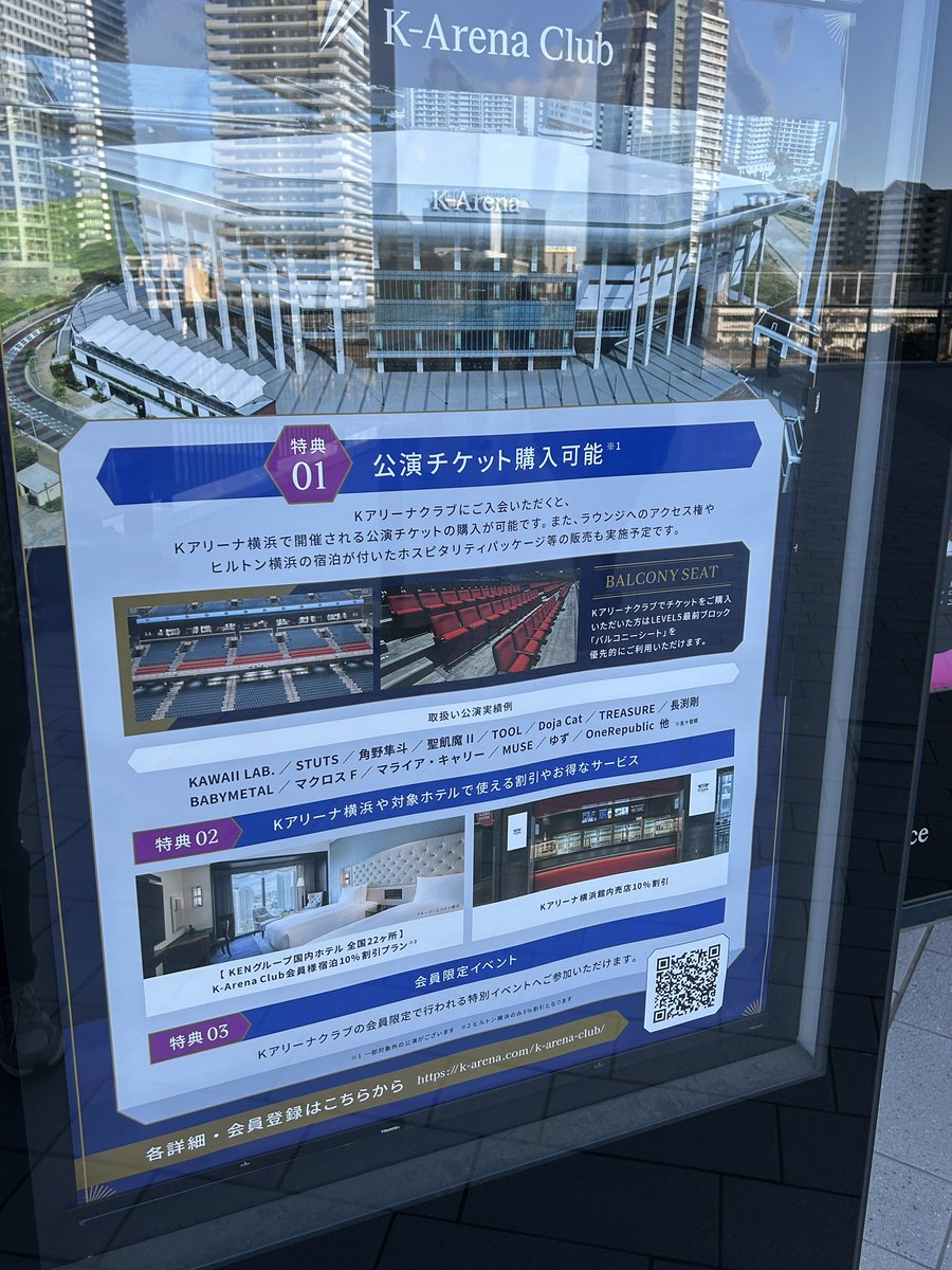 セントラルに来れるかどうかまだわかりませんが、久々にKアリに潜入するので思い出す意味でもいろいろ見て回ろうと思います😊