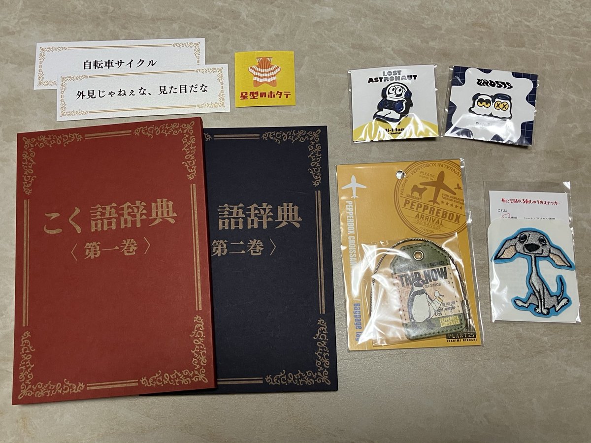 ササキ tweet media