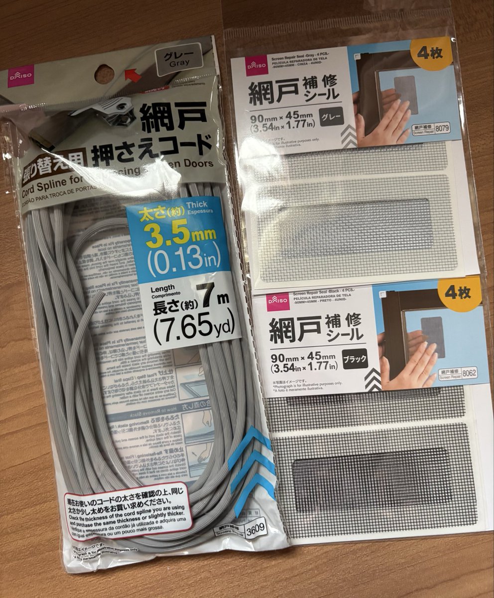 senna_1201's tweet photo. プラモデル製作用パーツ？を購入😆
#ダイソー https://t.co/zdsehHvgI3
