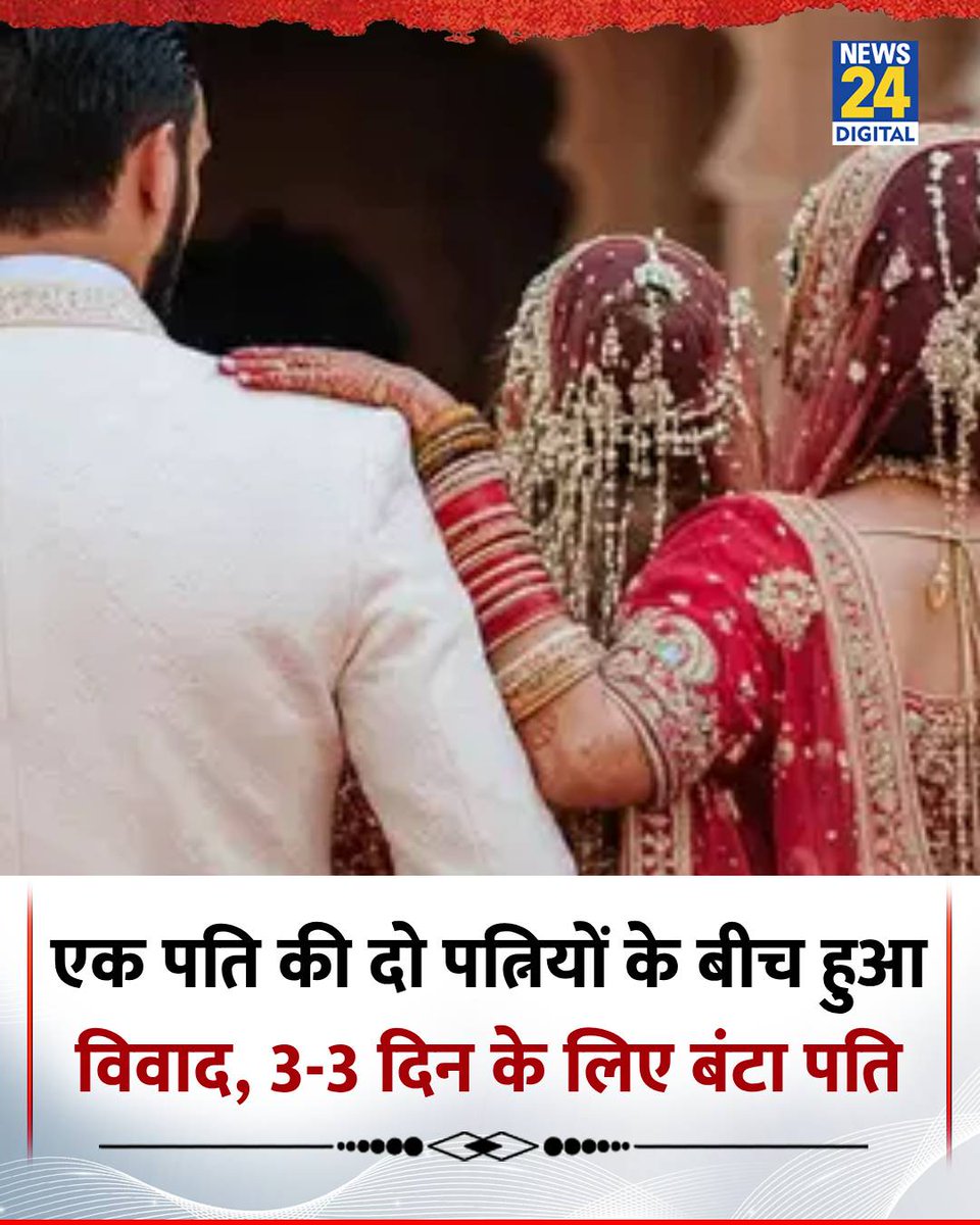 news24tvchannel tweet picture