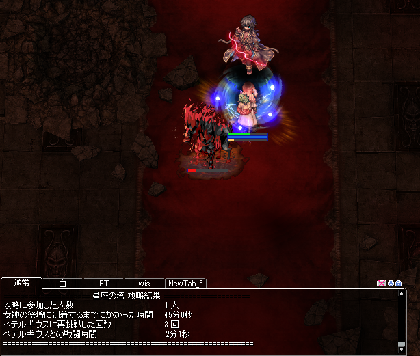 RO_kura's tweet photo. 初インク楽しかった
ベテルだけ火力問題でどうあがいても無理ゲーだったからインターとイフアクセ借りて討伐
究極終わったら頭と武器なんか刺してもうちょっと装備揃えたい https://t.co/RcSTChW0LQ