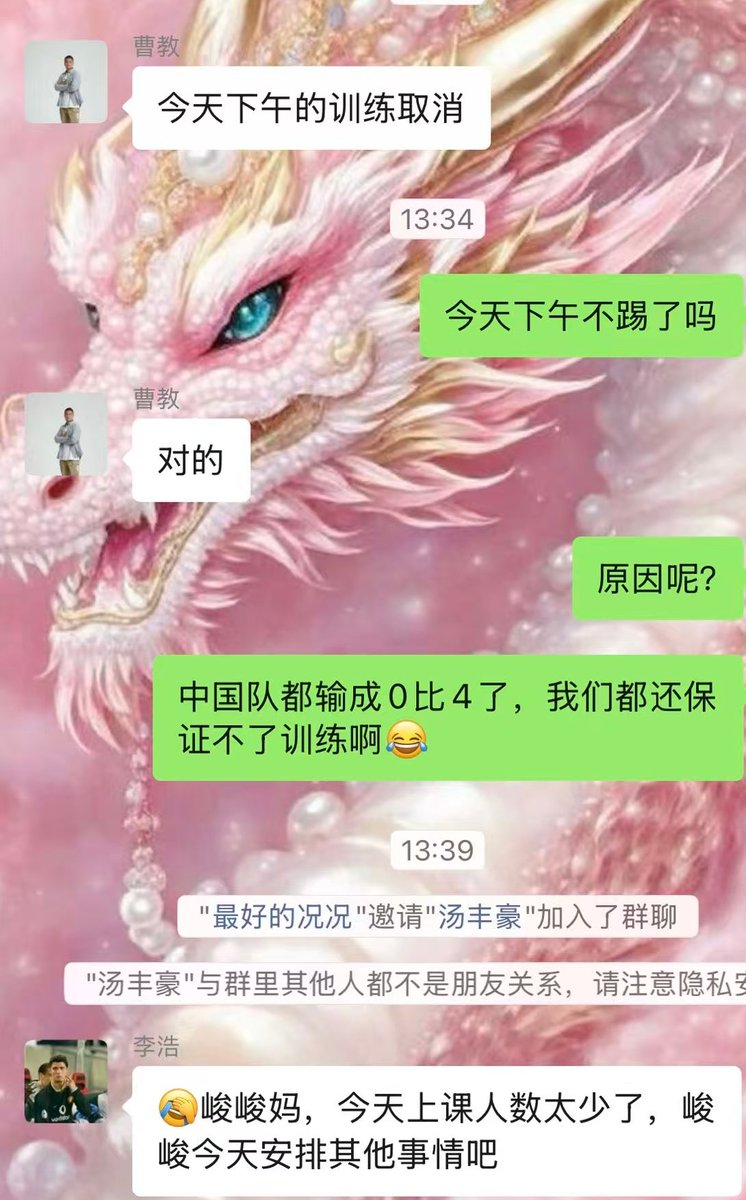 中国足球队输球的原因如下