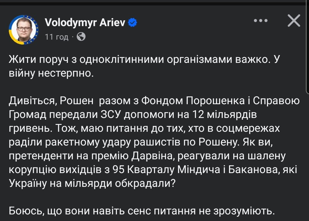 SmetanatBorschu's tweet image. 