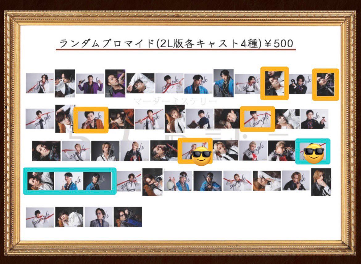 YUI tweet media