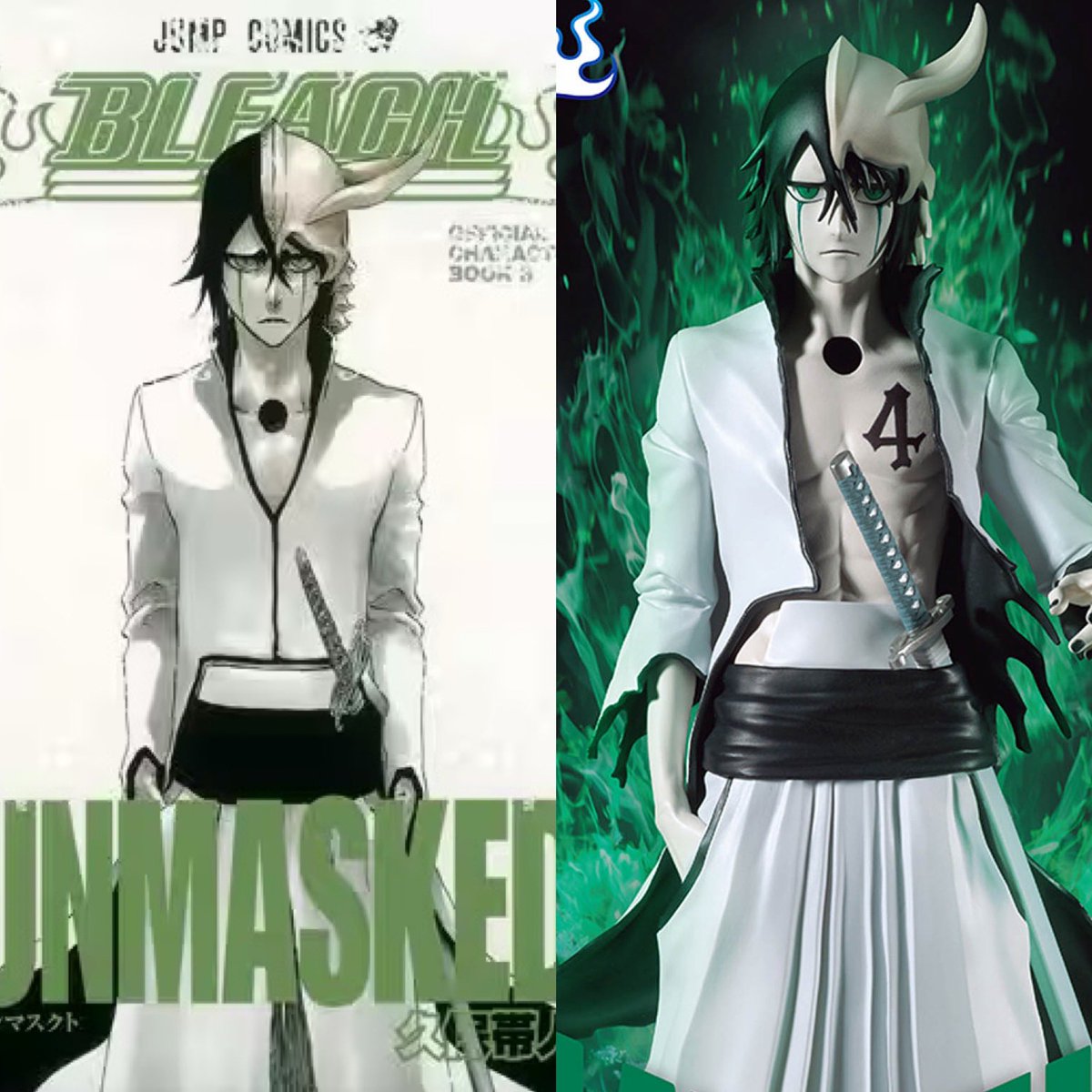 2026年2月発売最新プライズ BLEACH MAXIMATIC ULQUIORRA CIFER 2026年2