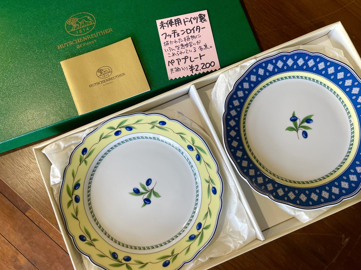 お久しぶりのフッチェンロイターさん。 入ってきました😊 ドイツの名窯