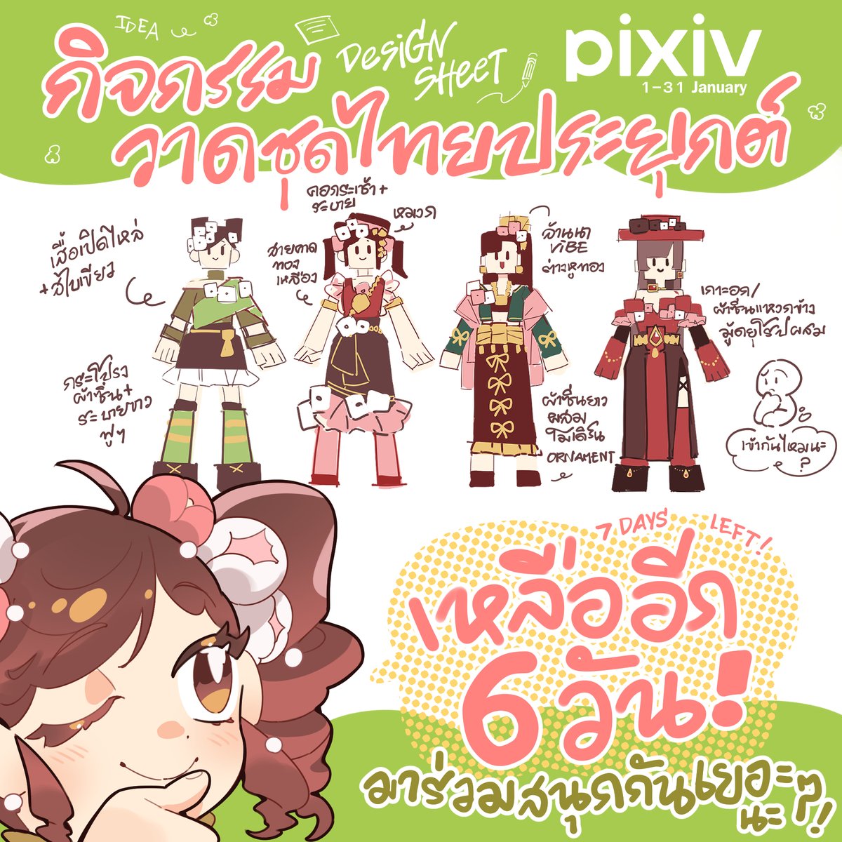 🌸『Akane(*´꒳`*)』🌸🍎 CAT SLAVE 🐾 REST (@AKANEzz2314) / Posts / X