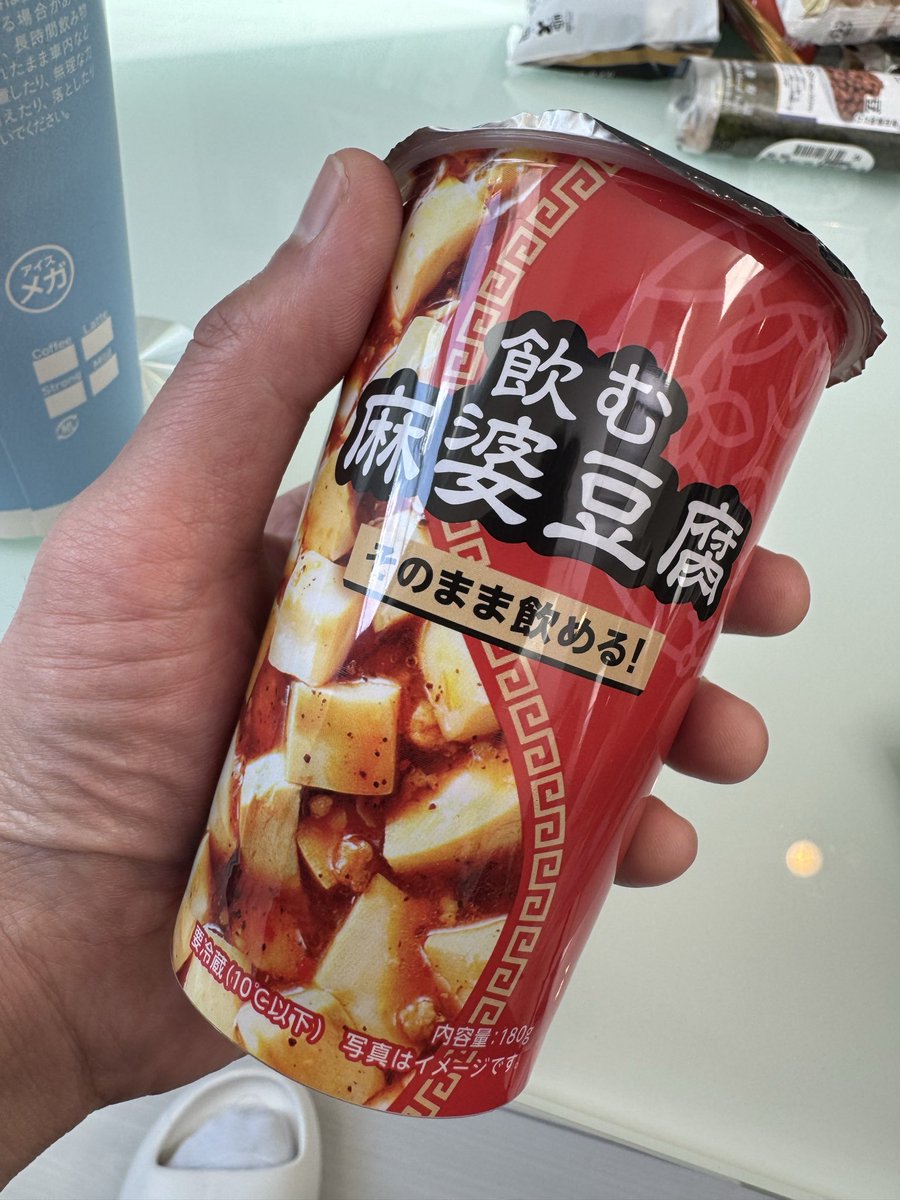 MACØ (@chiitan666) / Posts / X