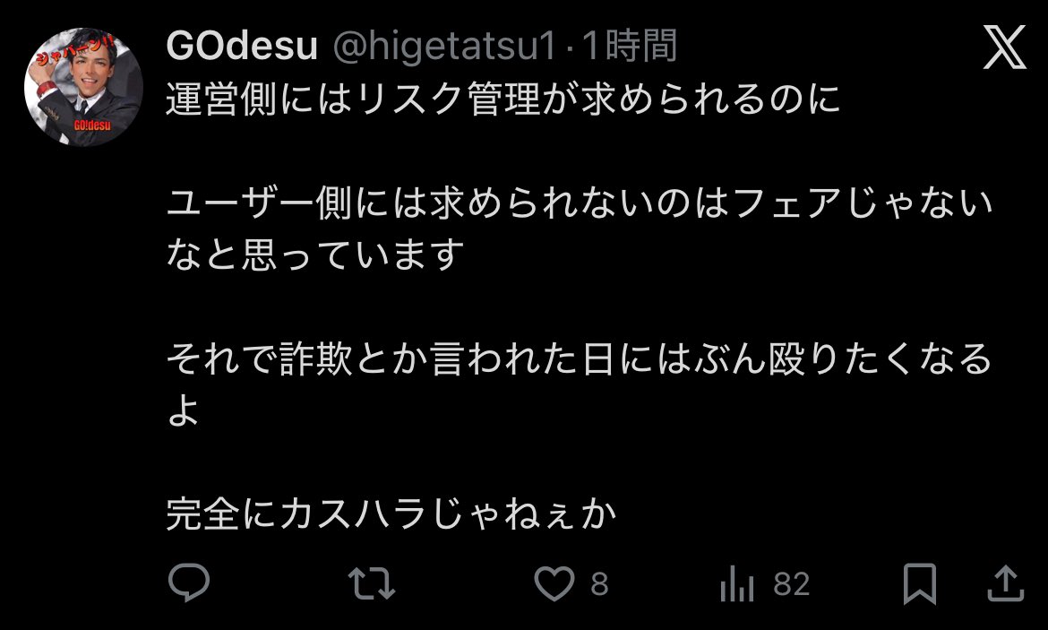 Motunuki0208 ほんそれ。鹿乃つの騎士団は客商売やったことない人しか