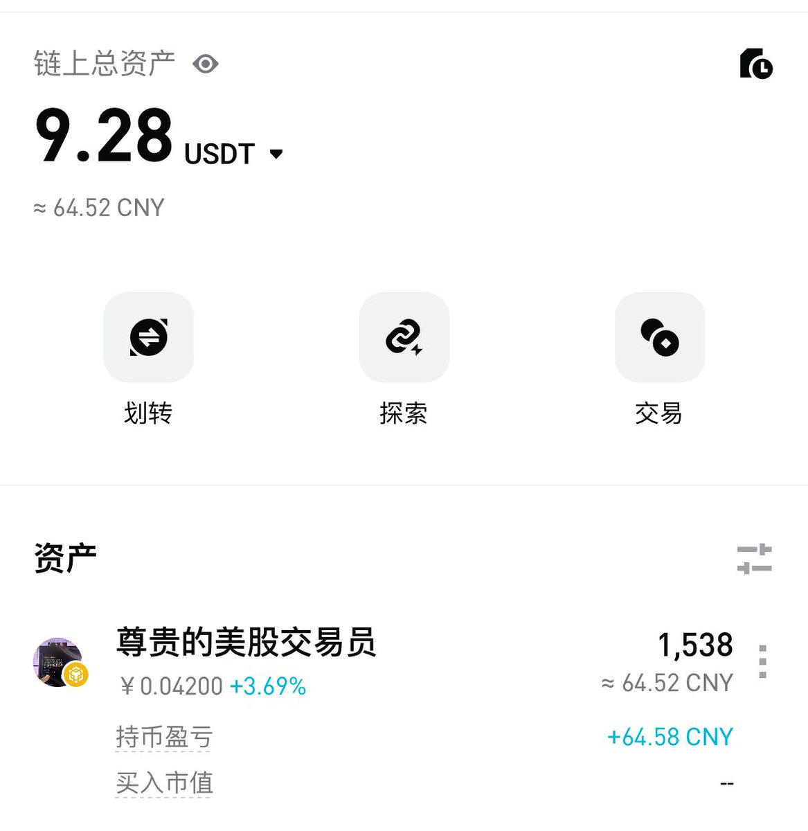 cnan tweet media