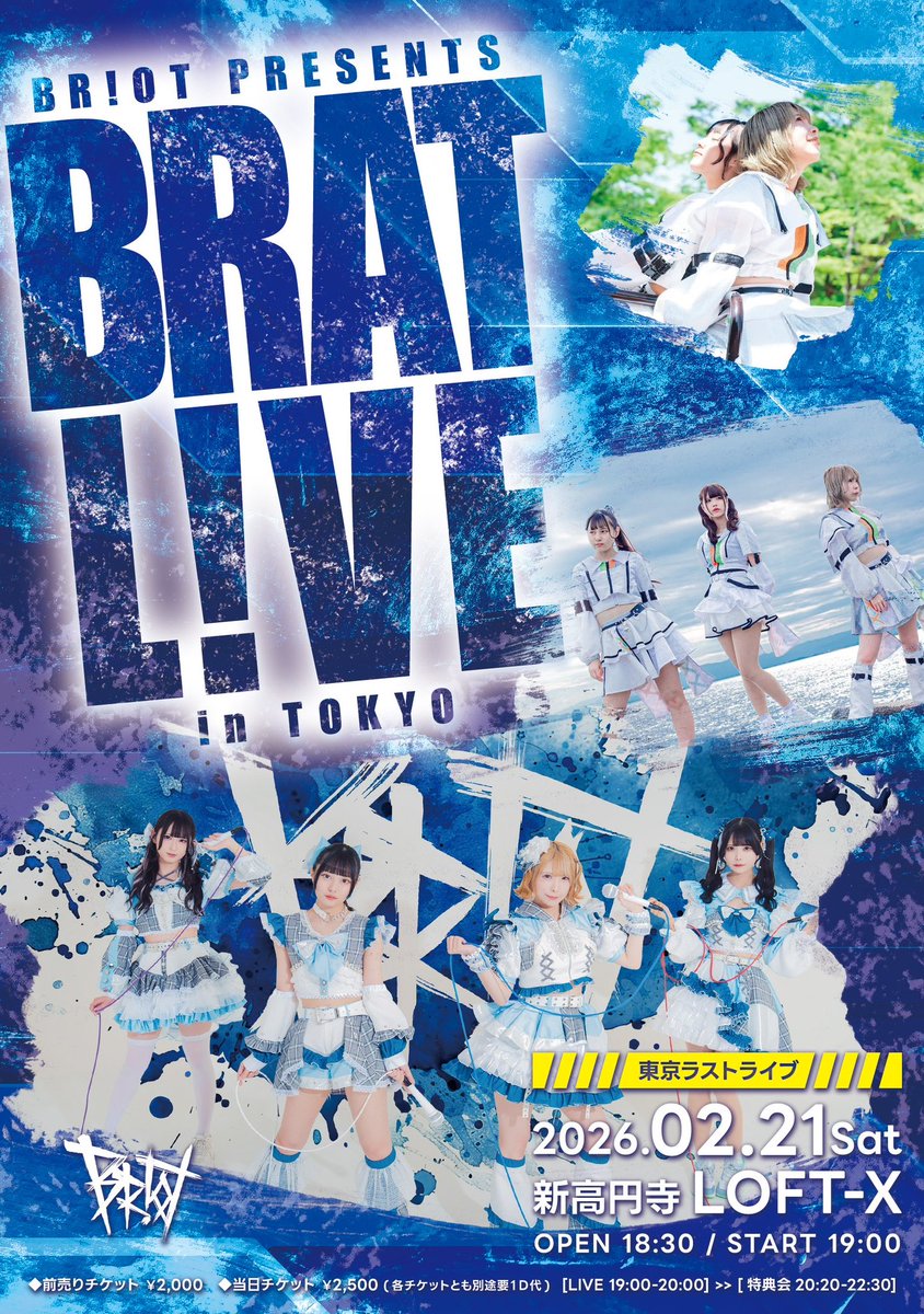 終演後物販についてのお知らせ📣 》 本日の終演後物販では特典会開始