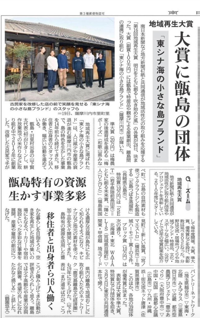 その副賞の100万円をプライズにして甑島でポーカー大会やろうぜー