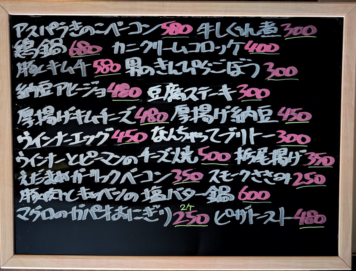 いつもより2時間早く目が覚めました。二度寝しようとしたのですが眠れ
