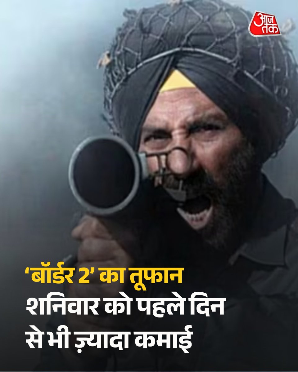 AajTak tweet media