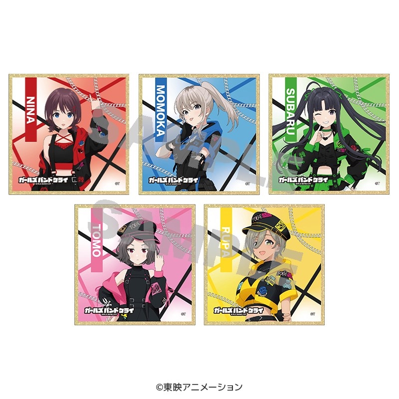 2026年4月発売予定 アニメイトオンラインにて予約開始 ガールズバンド