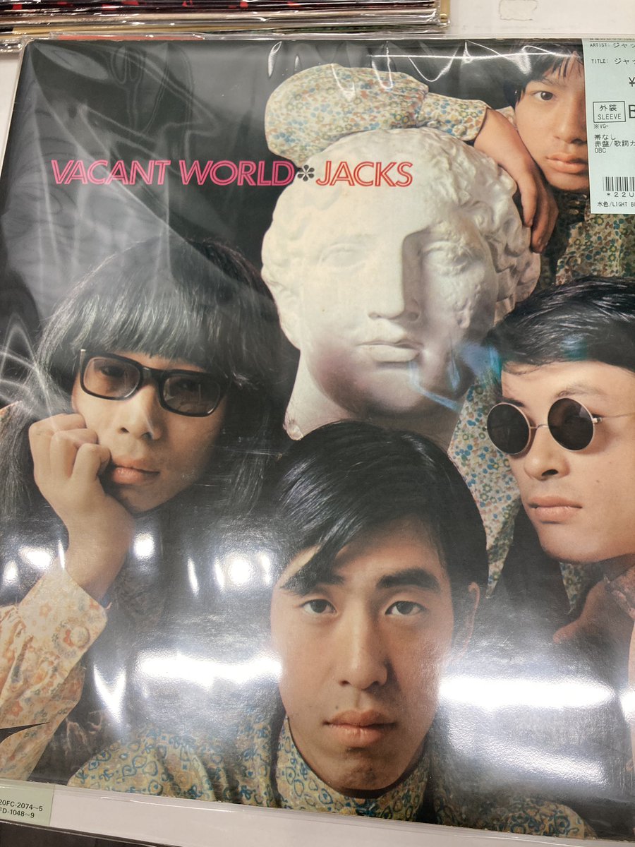 日本のロック 中古レコード】 帯無し特価! ジャックスの世界をご堪能