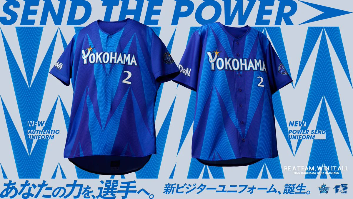 【新品未開封】バウアー　ビジター　ユニフォーム　ベイスターズ　サイズM G_fMKSAb0AAGFVB?format=webp&