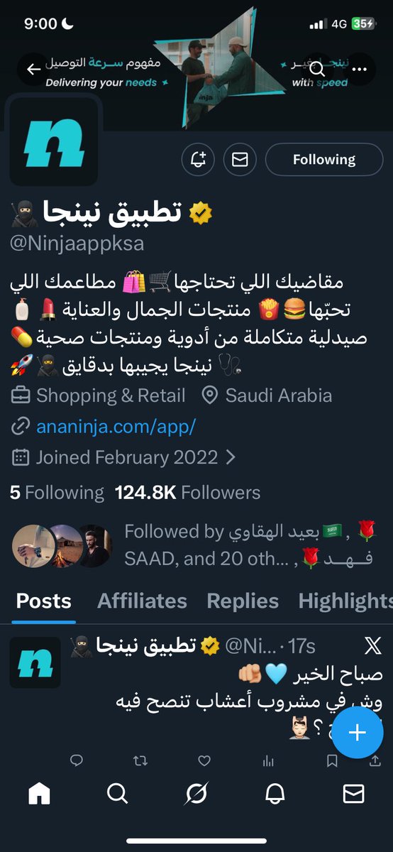 queeeeee18's tweet photo. @Ninjaappksa https://t.co/Hi9m7fvxbG