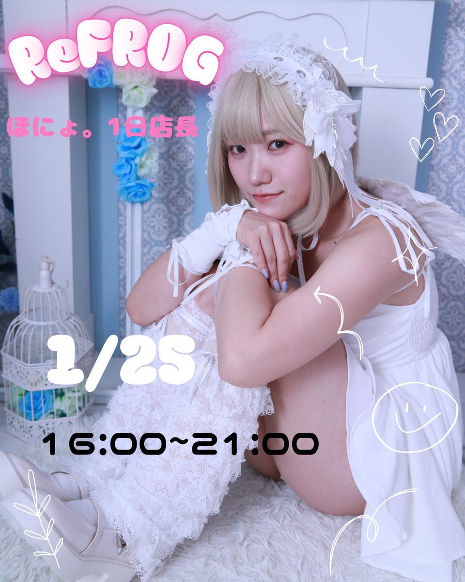 refrog1's tweet photo. 【 本日 】
16:00〜21:00 OPEN🐸

ほにょ。新年一発目!!!
@honocyandayo 
生まれ変わって一発目!!!
あけおめしましょー🍻

遠隔差し入れはこちら💝
🔗 https://t.co/W4hgxuNAtv
#リフロッグ #コンセプトバー https://t.co/aK47mEQjts