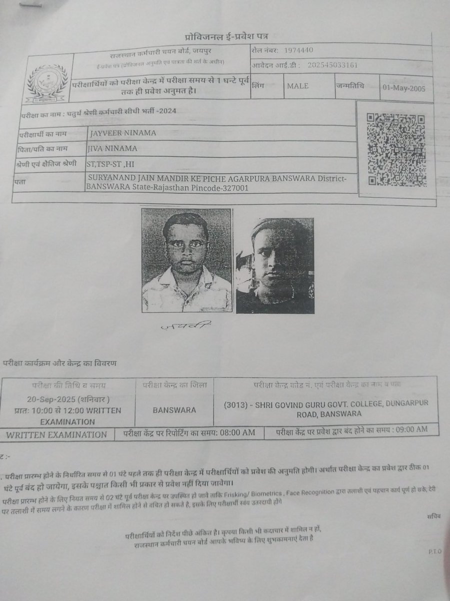 BarjodSing's tweet photo. @alokrajRSSB सर ये बच्चा मुख बधिर हे इसके रोल नंबर 1974440 जिसका नाम जयवीर नीनामा हे इनके रोल नंबर पर हर्षिता भोई नाम आ रहा हे रिजल्ट में जो obc से हे उक्त बच्चा जयवीर नीनामा tsp st HI श्रेणी से हे https://t.co/DvLyERTKM0