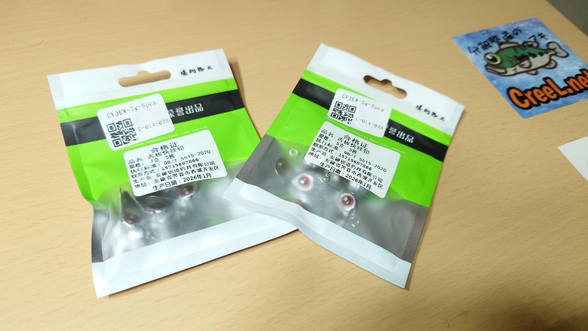 千本ドリィ (@VrCo8GsplDWC0wy) / Posts / X